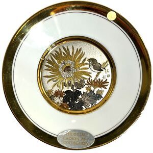 Vintage Chokin 24K Gold Gilded Plated - Japanese - Bird & Chrysanthemum - 6”